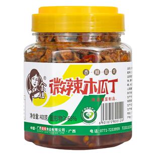金姐木瓜丁750g/400g广西横县特产香辣木瓜丝干腌制酱菜爽脆下饭