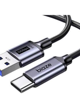 毕亚兹USB3.2超长数据线充电线