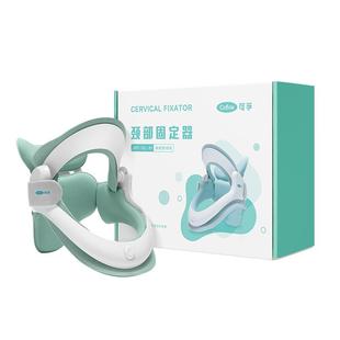 可孚医用颈椎牵引器颈托医疗护颈专用劲椎病家用非矫正器脖子前倾