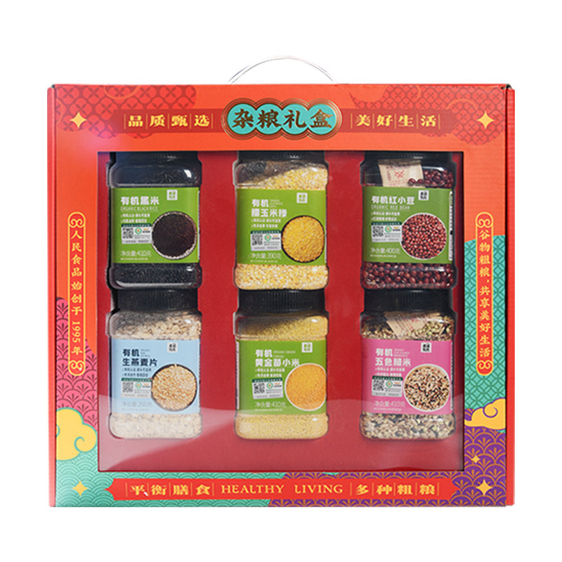 有机五谷杂粮礼盒节日精品粗粮包组合企业团购长辈送礼