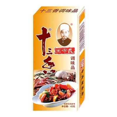王守义金盒十三香家用调味料