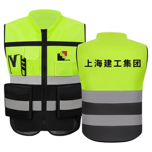 上海建工反光背心一建二建四建五建七建装饰园林基础集团领导马甲