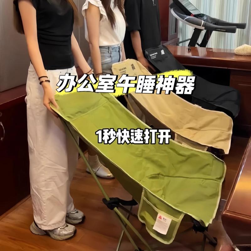 办公室午睡神器午休可调节折叠床户外钓鱼休闲躺椅露营野餐月亮椅