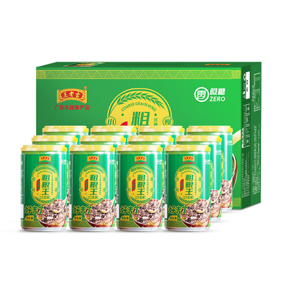 王老吉无蔗糖粗粮银耳燕麦八宝粥320g*6罐营养速食粥早餐即食推荐
