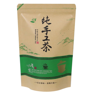 茶叶包装袋纯手工茶250g牛皮纸自封袋防潮密封自立袋半斤装散茶袋