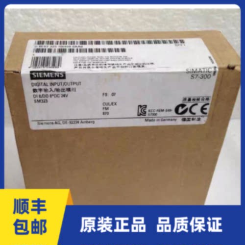 议价6ES7323-1BH00-0AA0西门子全新原装6ES7 323-1BH00-0AA0