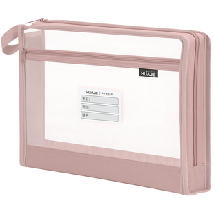 华杰学生用手提式科目分类袋补习文件袋L型开口双层收纳袋网纱拉链资料袋办公用双层文件袋多功能文件收纳袋