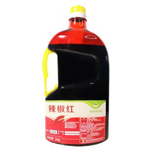 晨光辣椒红E100色素工厂食用调色E150色价商用红油只红不辣增色剂