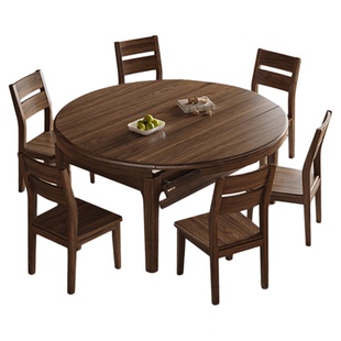 黑胡桃全实木餐桌椅组合小户型方圆两用可伸缩饭桌客厅家用圆桌子