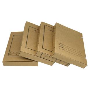 10只装2-8cm浙江省档案专用新科技档案盒新老文书档案盒全宗卷档案盒文件资料收纳盒a4进口无酸纸质订做开票