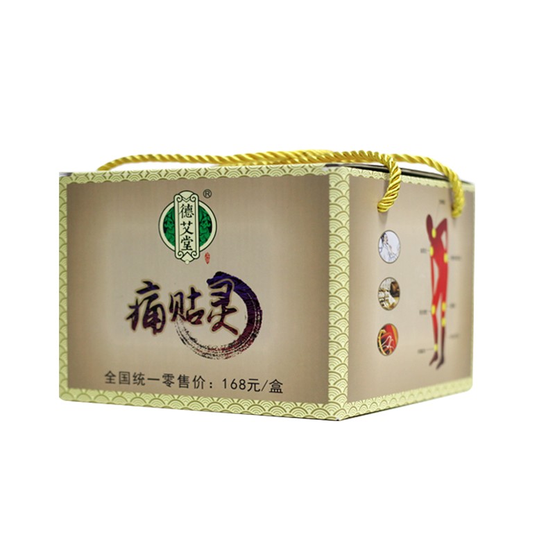 德艾堂 痛贴灵痛贴片宫暖贴自动发热 20贴