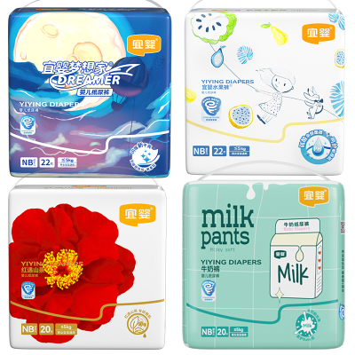 宜婴纸尿裤尿裤便携装