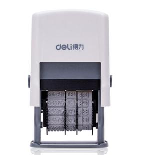 得力日期印章送印油【油性】可调生产日期虚线印章号码印财务生产年月日时间内置印台自动回墨调节打码号码机
