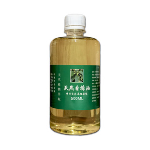 天然香樟木油家用抑菌消毒止痒除异味清香驱虫防蚊防霉蟑螂樟脑油