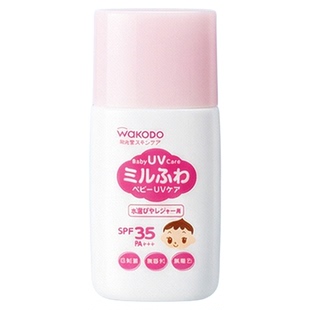 日本和光堂婴儿防晒霜 宝宝防晒乳儿童防水防晒露乳户外30gSPF35+