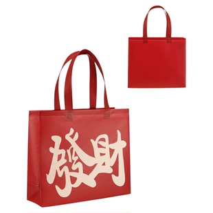 广告手提袋定制覆膜无纺布手提袋礼物礼品袋购物袋高档节日包装袋