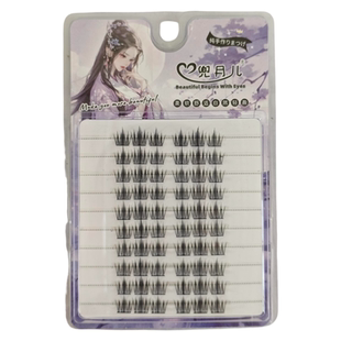 山茶花假睫毛大容量懒人三部曲自然仿真单簇分段式仙女眼睫毛新手