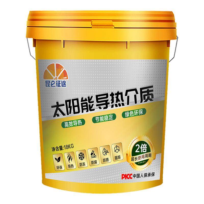 太阳能导热油介质液阳台壁挂式平板热水器通用太阳板介质油防冻液