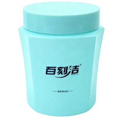 2025新款安全型洗银水送擦银布棒