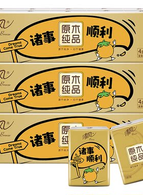清风原木纯品Love金装4层加厚6片手帕纸30包/条