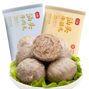 喜盼汕头牛肉丸潮汕正宗手打牛筋丸空气炸锅食材火锅烧烤丸子特产