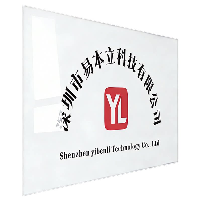 亚克力公司门牌定制门头招牌广告牌定做牌匾铭牌展示牌高端标牌