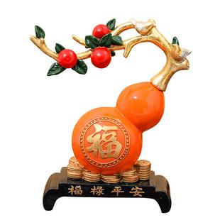葫芦客厅摆件平安电视酒柜玄关博古架家居装饰品新房乔迁搬家礼物