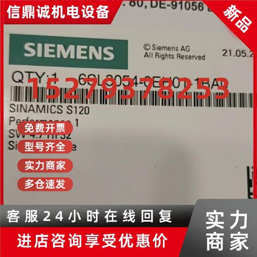 议价6SL3054-0EH01-1BA0-Z ZF01-02-03-04-05-06-07-08-09F11-10-