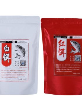 天池白饵红虫黑坑野钓伴侣