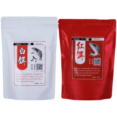 天池白饵红虫黑坑野钓伴侣