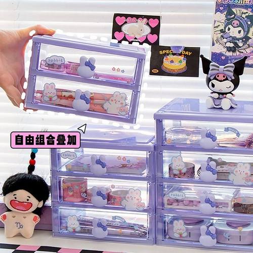可爱文具收纳盒抽屉式桌面手书桌卡整理帐置物架迷你咕透明物件小