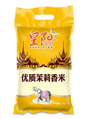 皇阳优质茉莉香米10kg 万年贡大米产地直供15kg 商超同款籼米新米