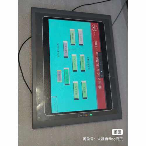 询大恒DAHENG触摸屏DHMI102AE大恒DAHE