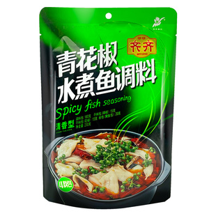 青花椒鱼调料230g*3袋重庆水煮鱼调料包水煮肉片麻辣鱼调味料家用