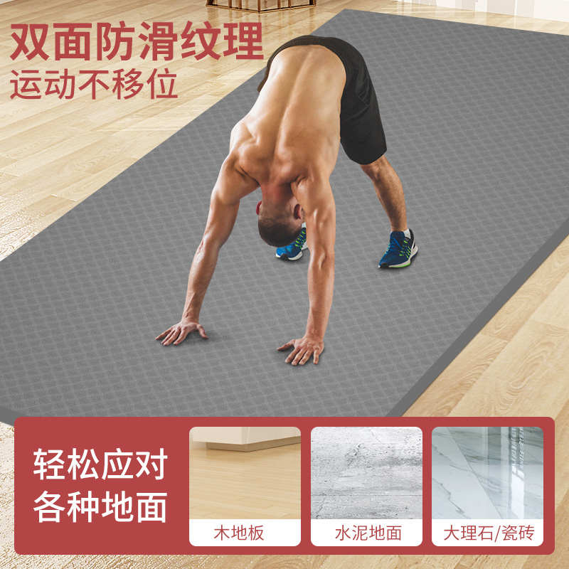 瑜伽垫男士健身垫防滑加厚20mm体能训练跳绳减震隔音家用锻炼地垫