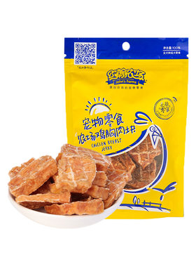 约翰农场鸭肉干鸭胸肉块