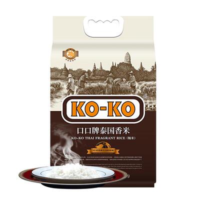 KOKO泰国香米进口原粮