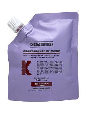 CHARACTER红色染发膏海王红玫瑰粉红火焰红植物理染发剂