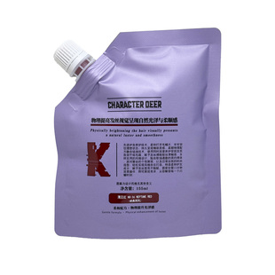 CHARACTER红色染发膏海王红玫瑰粉红火焰红植物理染发剂