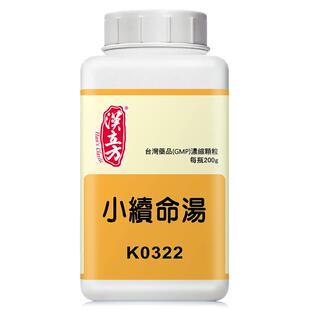 汉立方小续命汤中风口眼歪斜筋脉拘急半身不遂同仁堂中成药颗粒