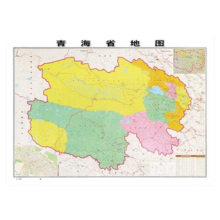 青海省地图贴图106*76厘米加厚墙贴高清版特价行政交通办公室地图