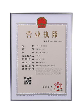 铝合金a4a3相框定制荣誉证书框