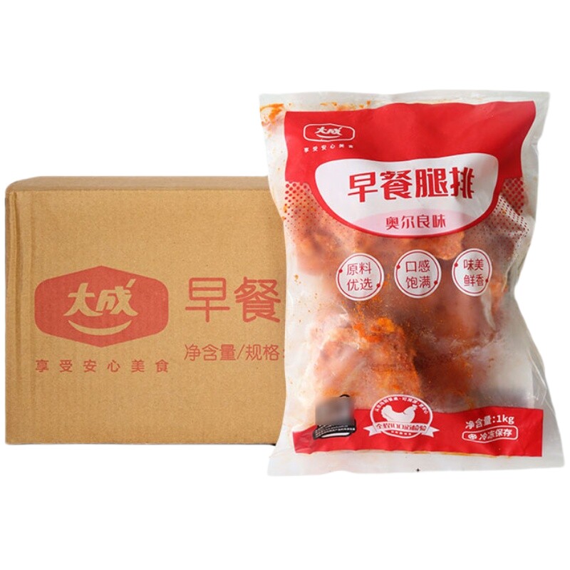大成奥尔良味早餐腿排藤椒红烧味汉堡肉排鸡排带皮腌制鸡腿排1Kg