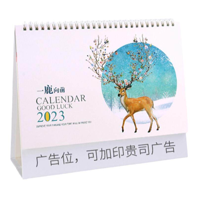 2026到2027日历本有香港假日假期