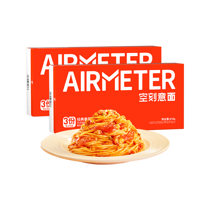 AIRMETER/空刻番茄意面6人份