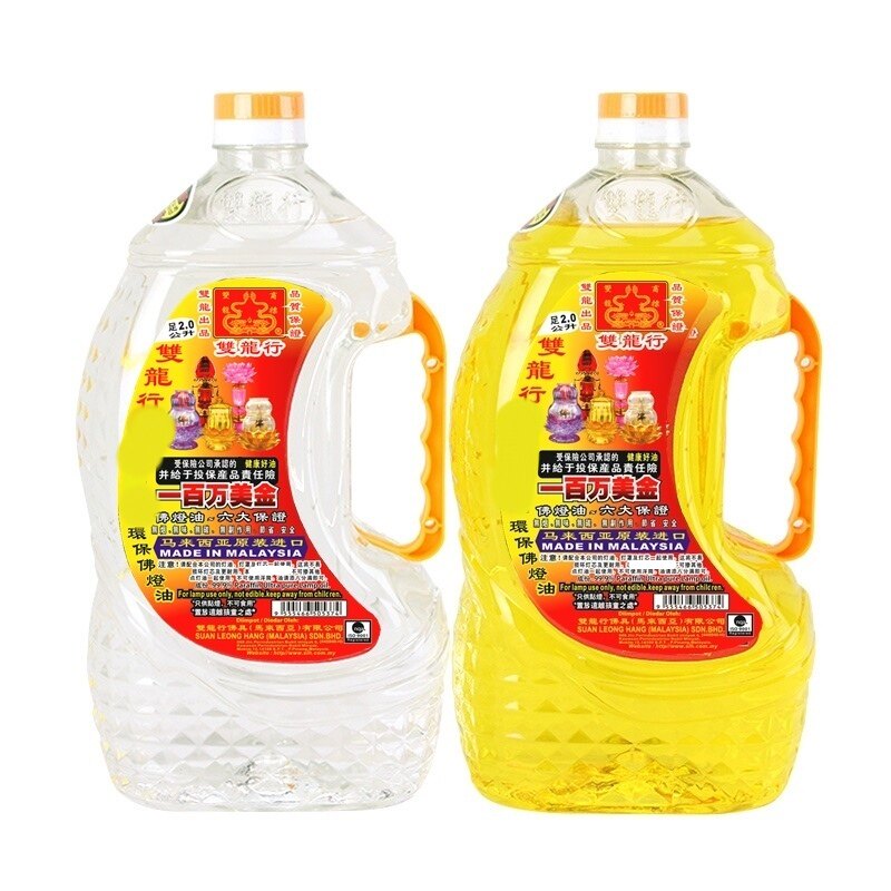 马来西亚新款双龙行供液体酥环保无烟佛灯油佛前油灯长明灯包邮