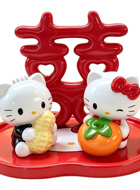 HelloKitty猫双喜订婚摆件婚礼