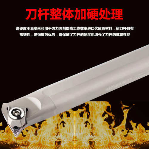 三韩加硬抗震内孔刀95度三角大压块内孔镗孔刀杆S25/S32S-BTUNR16