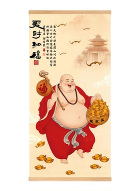 弥勒招财纳福实木卷轴挂画
