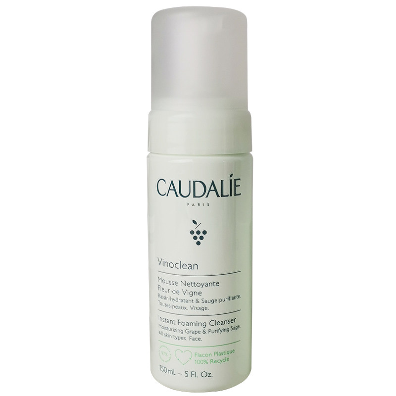 法国 CAUDALIE欧缇丽大葡萄籽洁面温和舒缓洁面乳摩丝洗面奶150ml